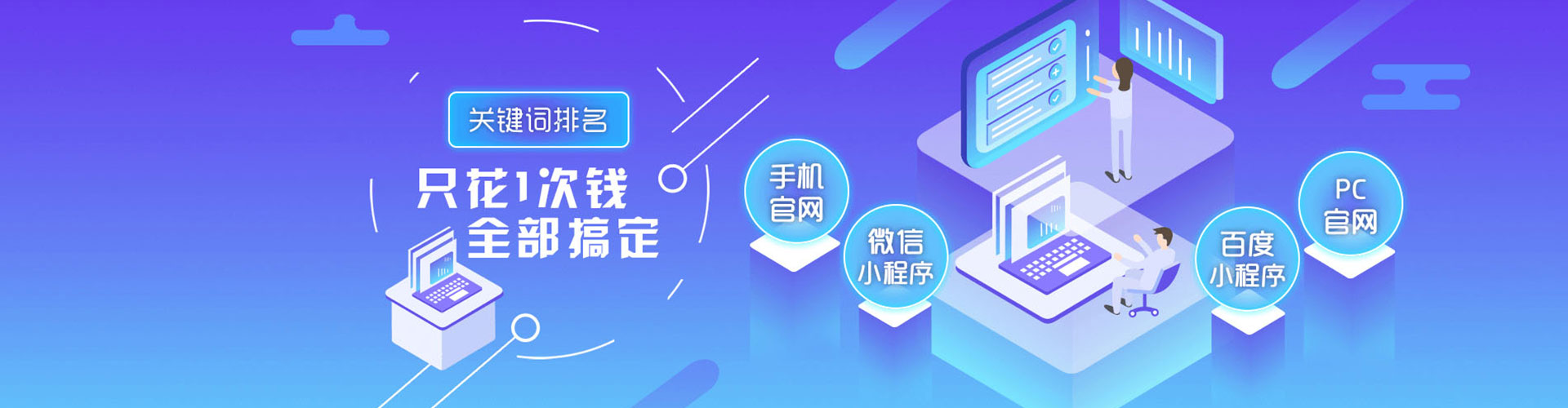 越西百度推广返点